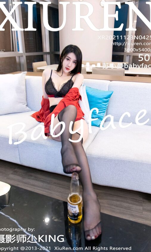 潜江永安药业股份有限公司第七届董事会第十三次临时会议决议公告