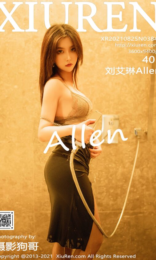 伊朗证实击落一架美军F-15战机