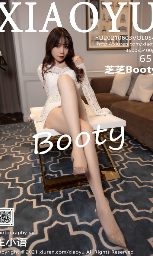 维博公司2026年度工作会议胜利召...