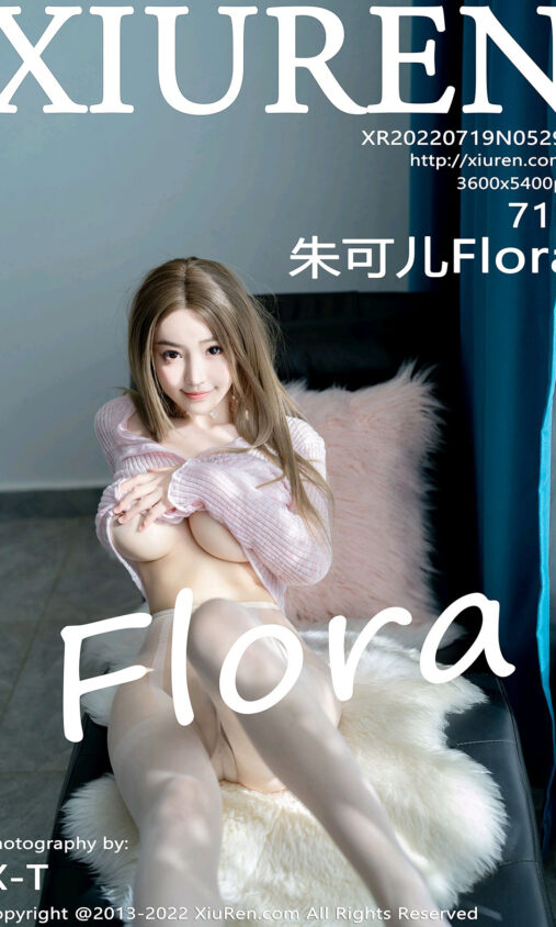 造型师证实赞达亚与荷兰弟已秘密完婚